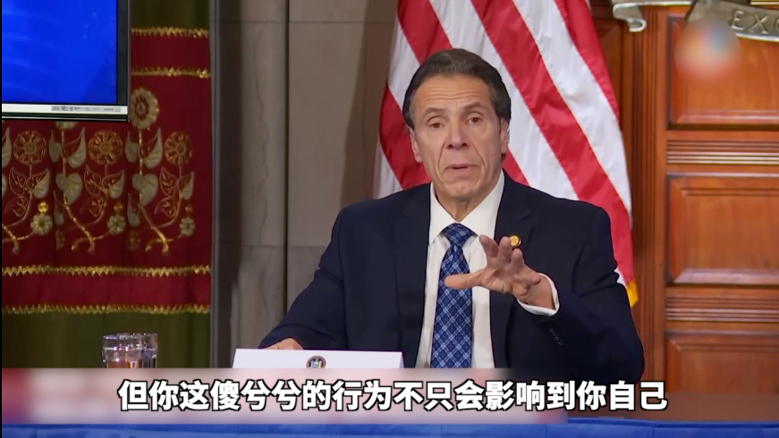 纽约州州长弟弟 CNN主播确诊感染新冠肺炎